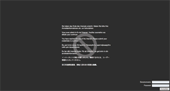 Desktop Screenshot of endoftheinter.net